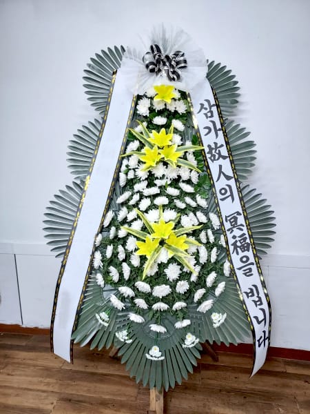 회사 임직원 일동 명의의 화환