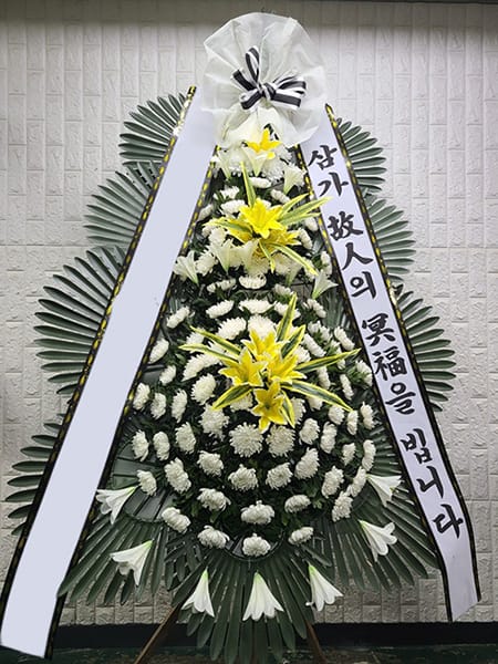 개인 사업자 친목 연합회 주문 화환