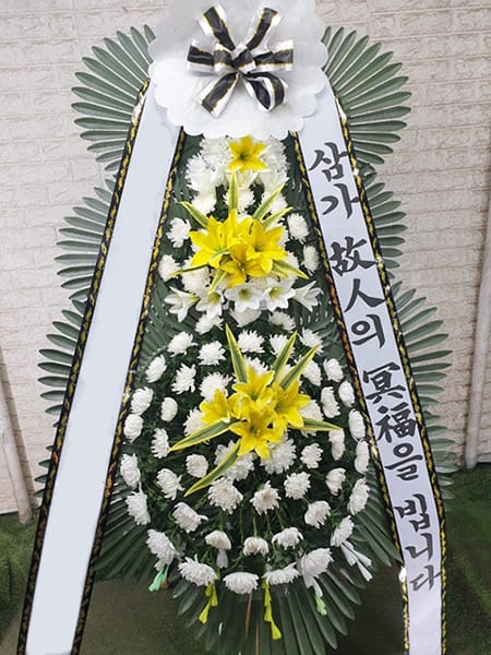 병원 임직원 일동의 화환